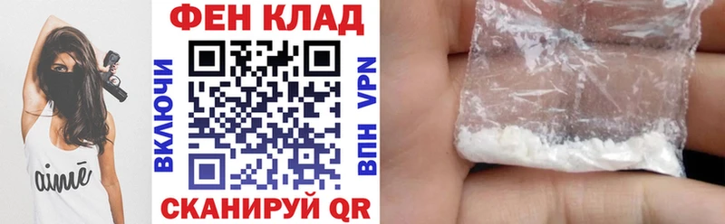 АМФ Розовый  Купить закладки  Дагестанские Огни 