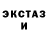 MDMA кристаллы Bair Nikolaev