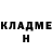 Кетамин ketamine Junus Malsagow