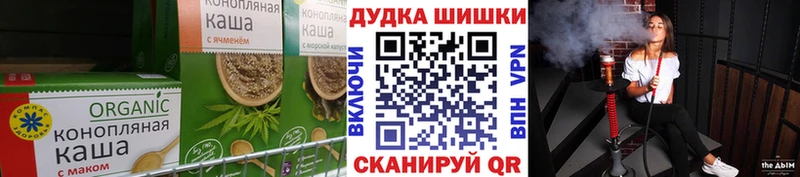 Купить закладки  Дагестанские Огни  Canna-Cookies конопля 
