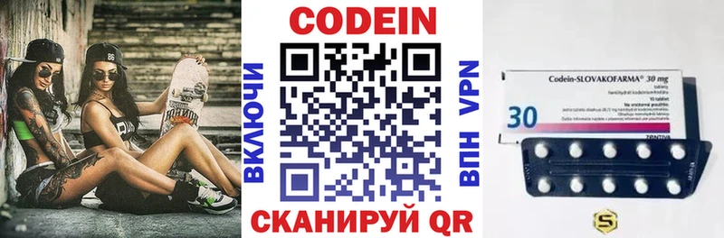 Кодеин напиток Lean (лин) Купить Дагестанские Огни