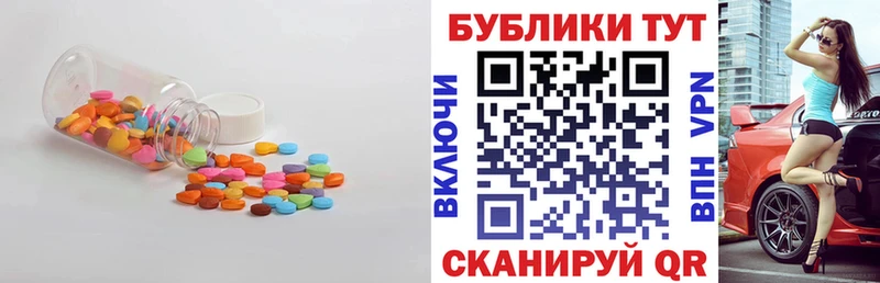 Купить Дагестанские Огни Ecstasy Cube