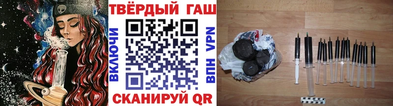 Купить  Дагестанские Огни  ГАШ хэш 