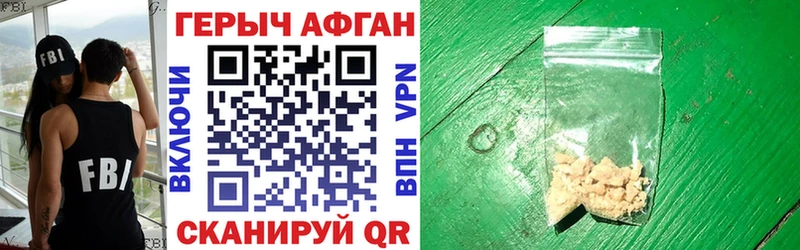 Купить  Дагестанские Огни  Героин Heroin 