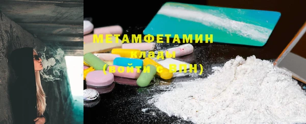 каннабис Каменка
