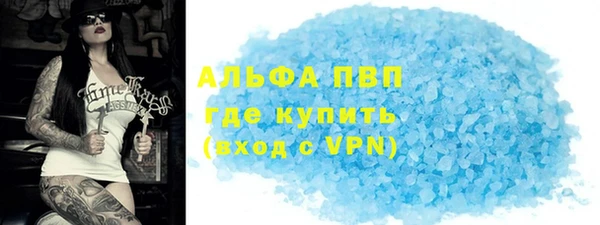 кокаин Каменногорск