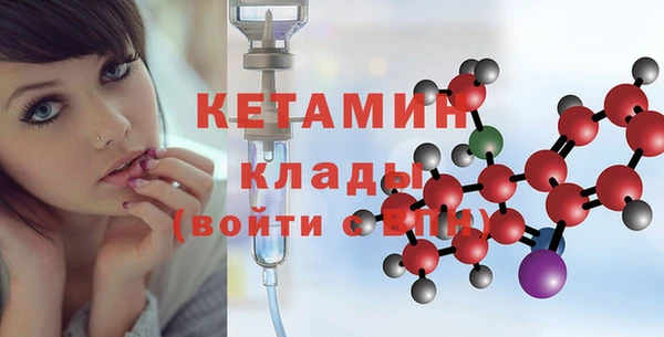 кокаин Каменногорск