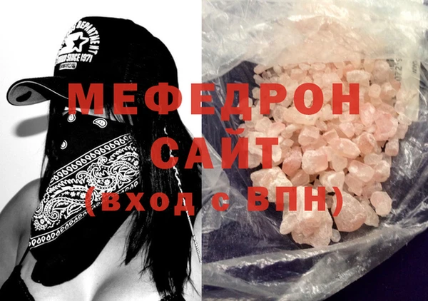 кокаин Каменногорск