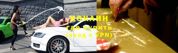 кокаин Каменногорск