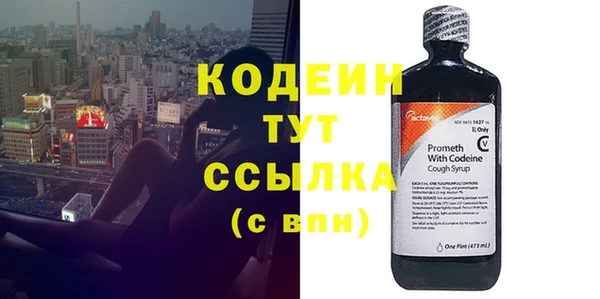 кокаин Каменногорск