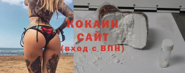кокаин Каменногорск