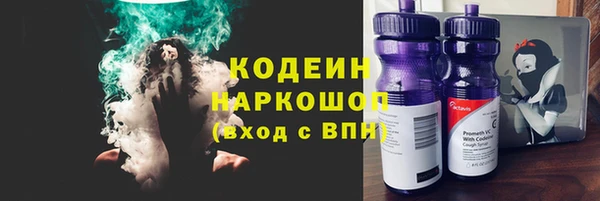 кокаин Каменногорск