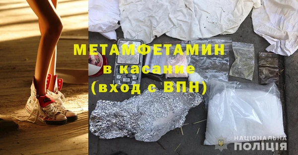 гидропоника Каменск-Шахтинский