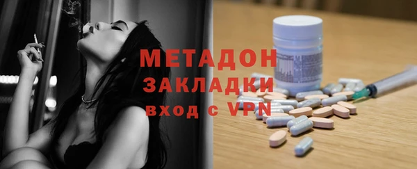каннабис Каменка