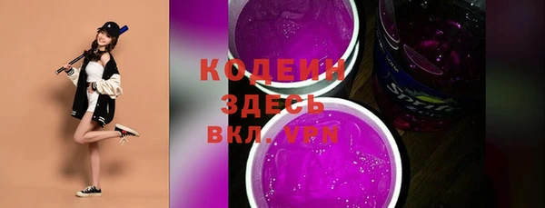 гидропоника Каменск-Шахтинский