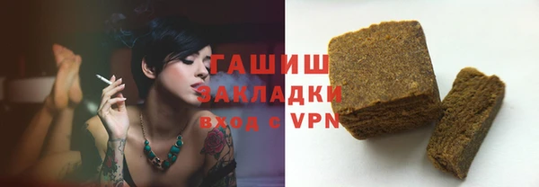 кокаин Каменногорск