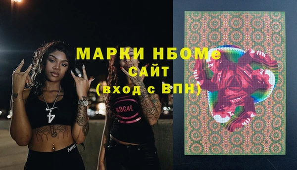 каннабис Каменка