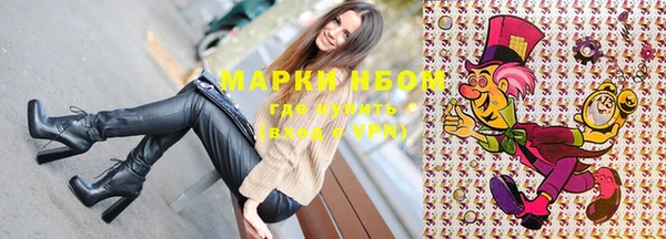 кокаин Каменногорск