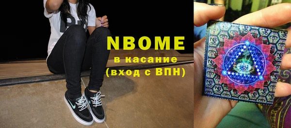 кокаин Каменногорск