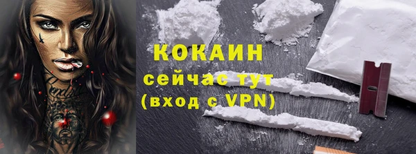 кокаин Каменногорск