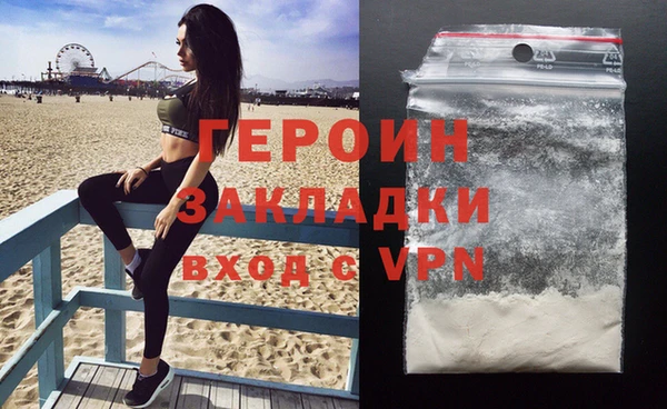 кокаин Каменногорск