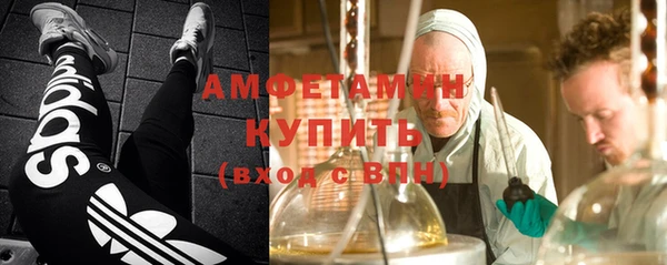 кокаин Каменногорск