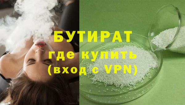 каннабис Каменка