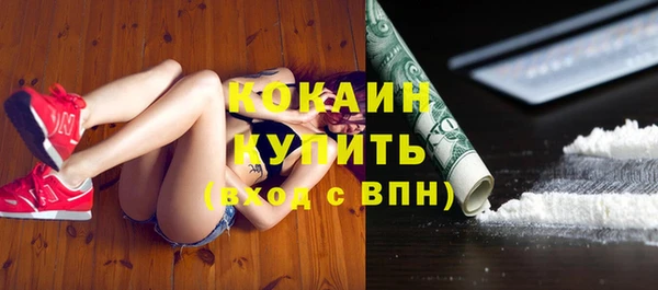 каннабис Каменка