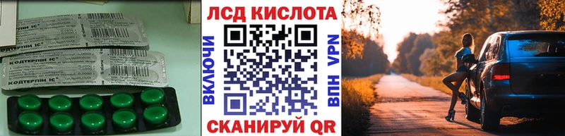 Купить  Дагестанские Огни  ЛСД экстази ecstasy 