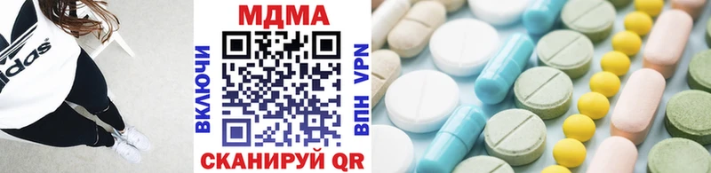 МДМА Molly  Купить закладки  Дагестанские Огни 