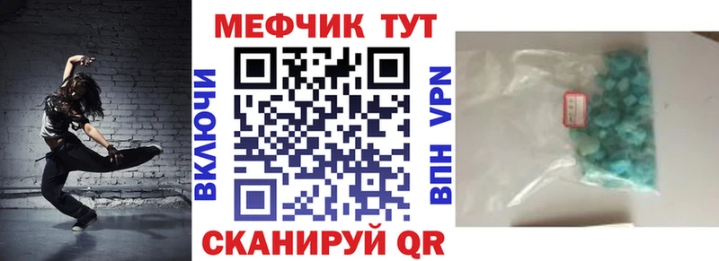МЕФ кристаллы  Купить закладки  Дагестанские Огни 