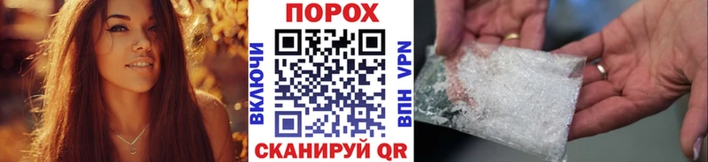 Купить закладки  Дагестанские Огни  МЕТАМФЕТАМИН пудра 